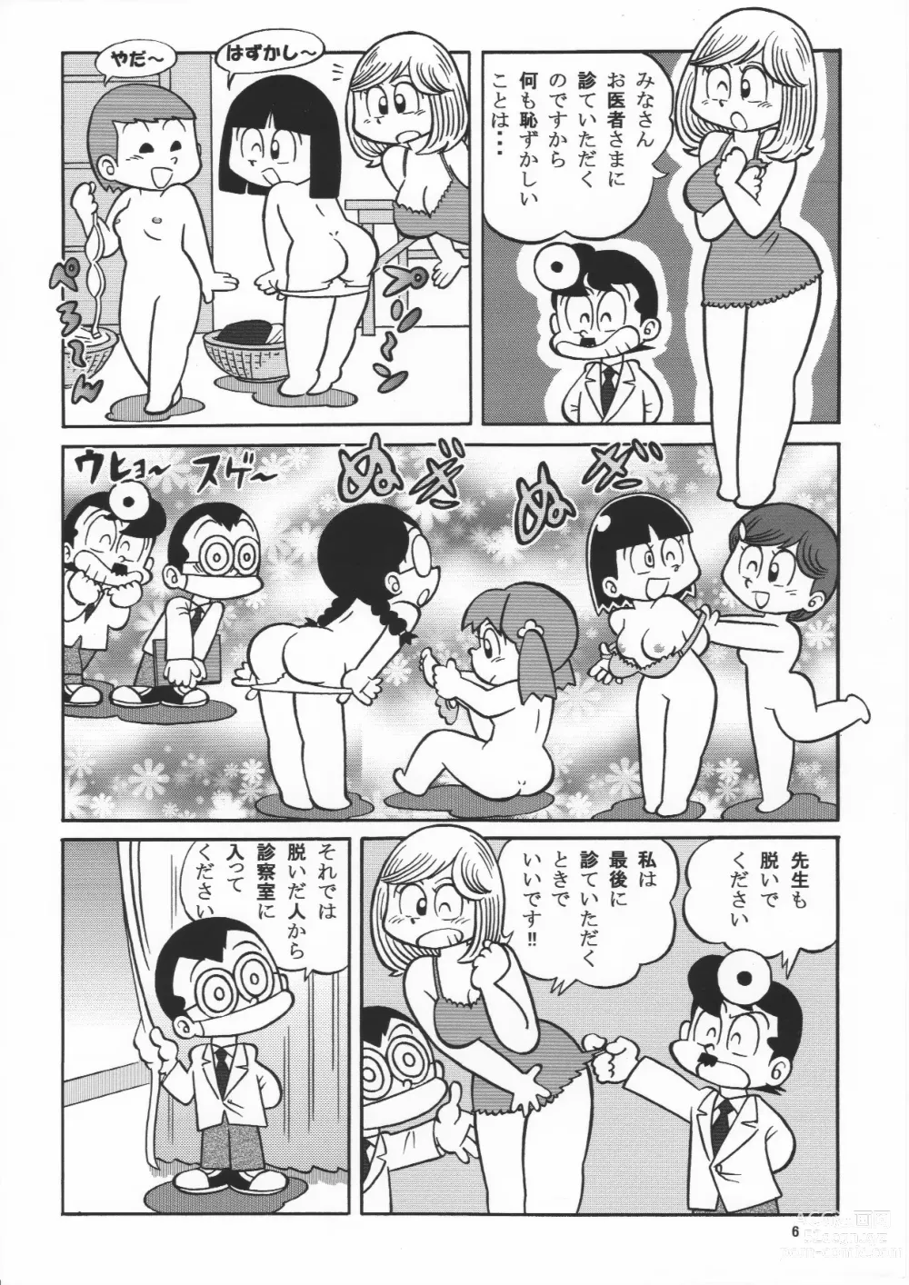 Page 6 of doujinshi (Maicching Machiko Sensei)