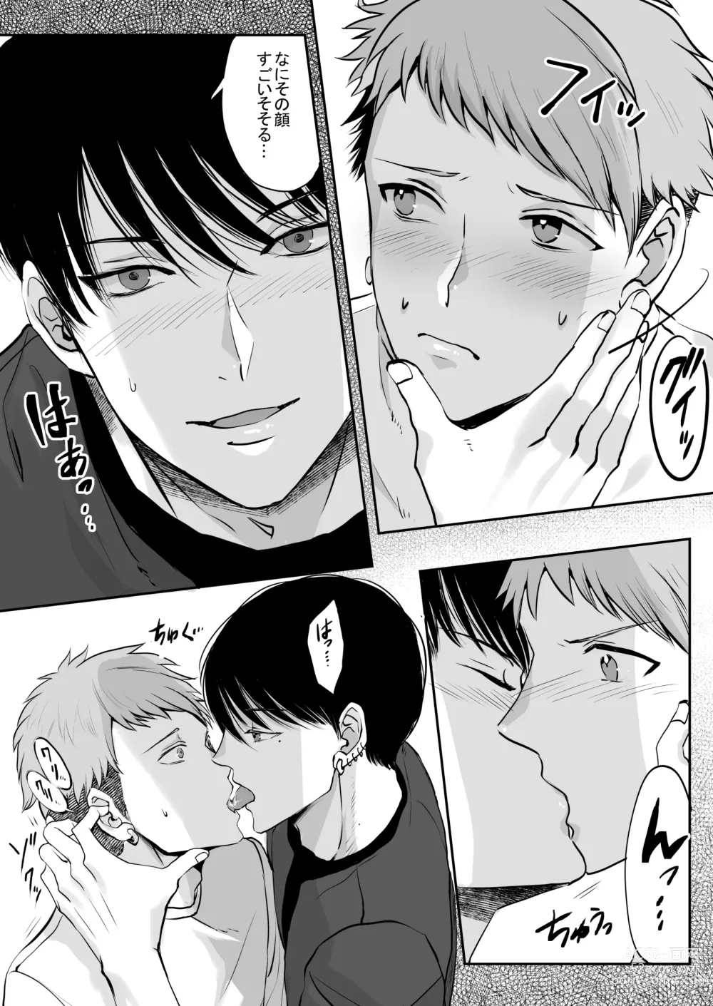 Page 25 of doujinshi Ore wa  Omae ni Kurutteru - Im crazy for you. 2