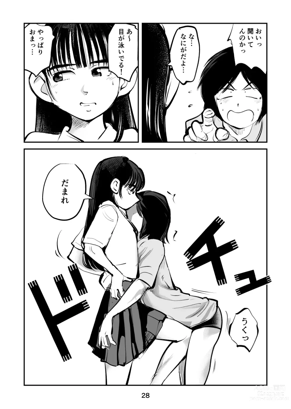 Page 28 of doujinshi Sparta no Mama