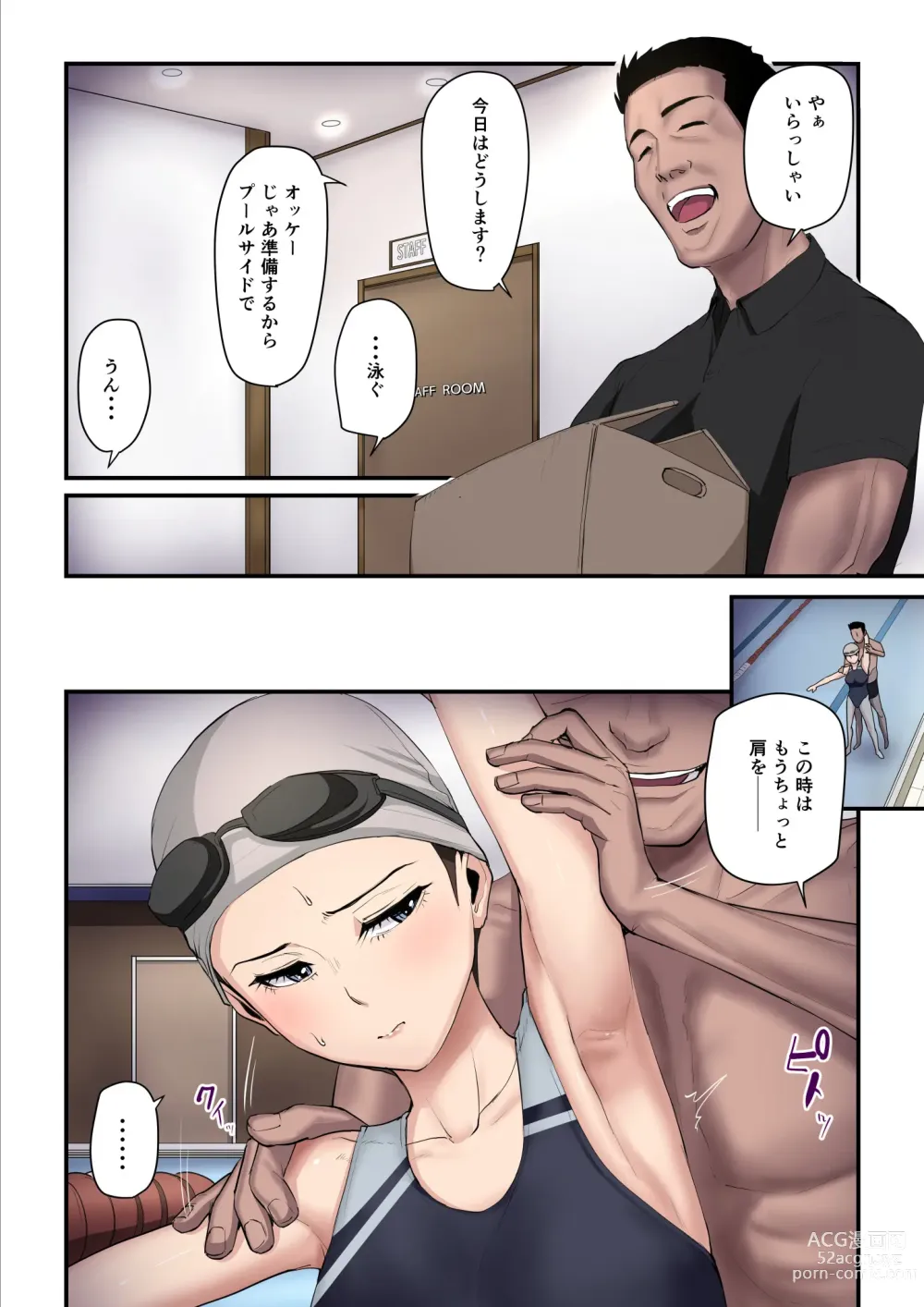 Page 12 of doujinshi Asoko no  Trainer wa Saikou