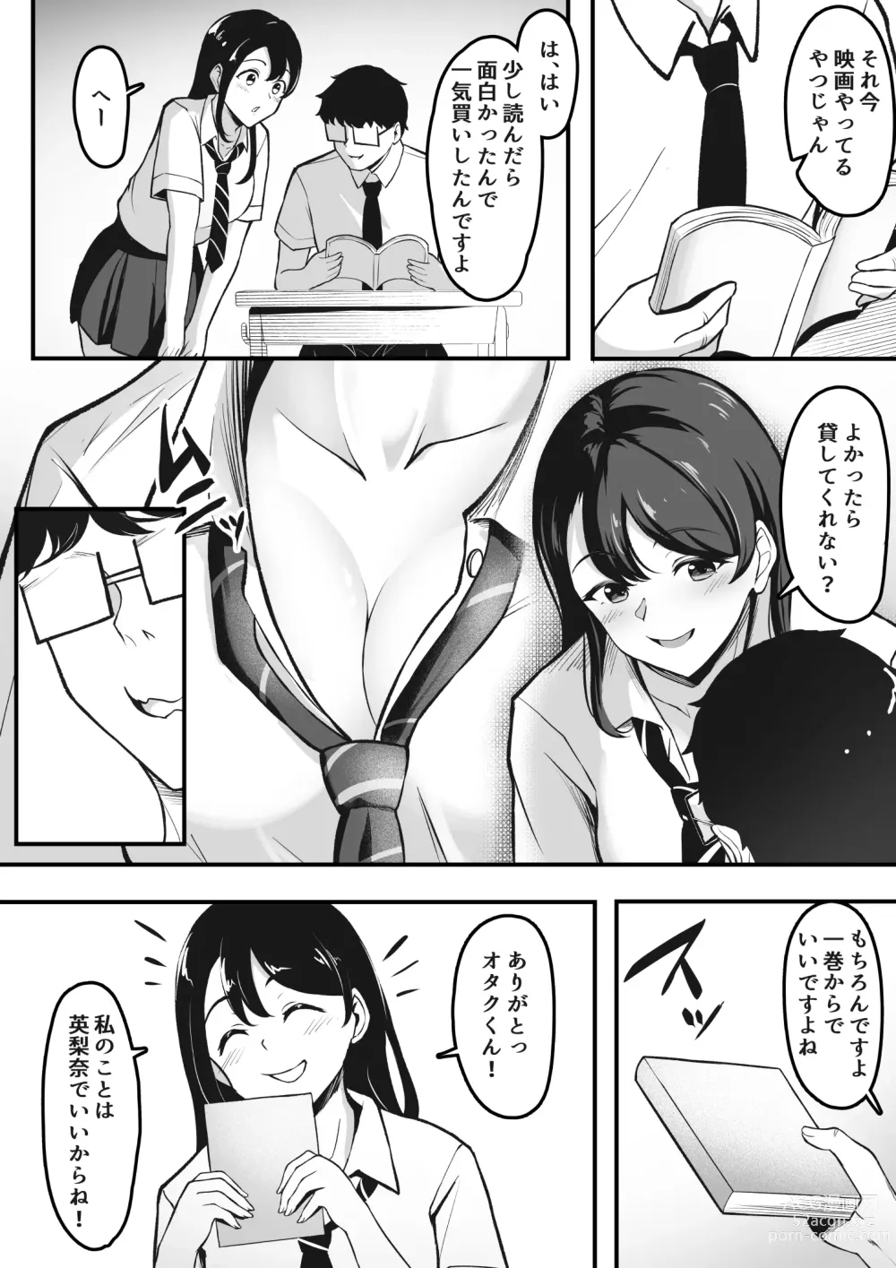 Page 3 of doujinshi Otaku Shumi de Tsuuji Atta Gal ga Netorareru made no Hanashi