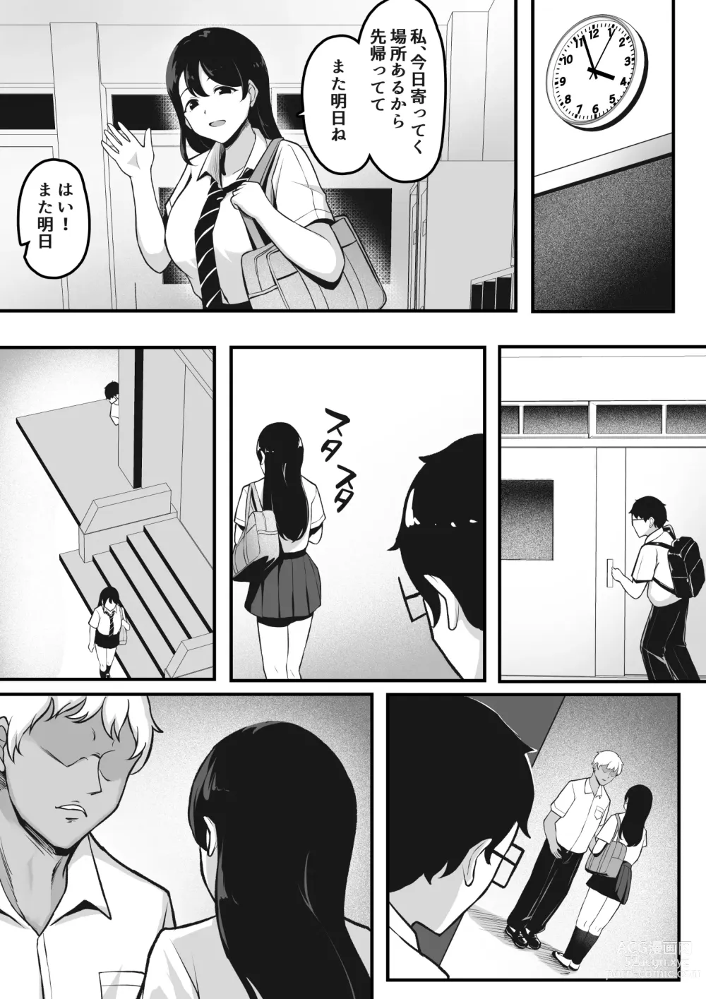 Page 6 of doujinshi Otaku Shumi de Tsuuji Atta Gal ga Netorareru made no Hanashi