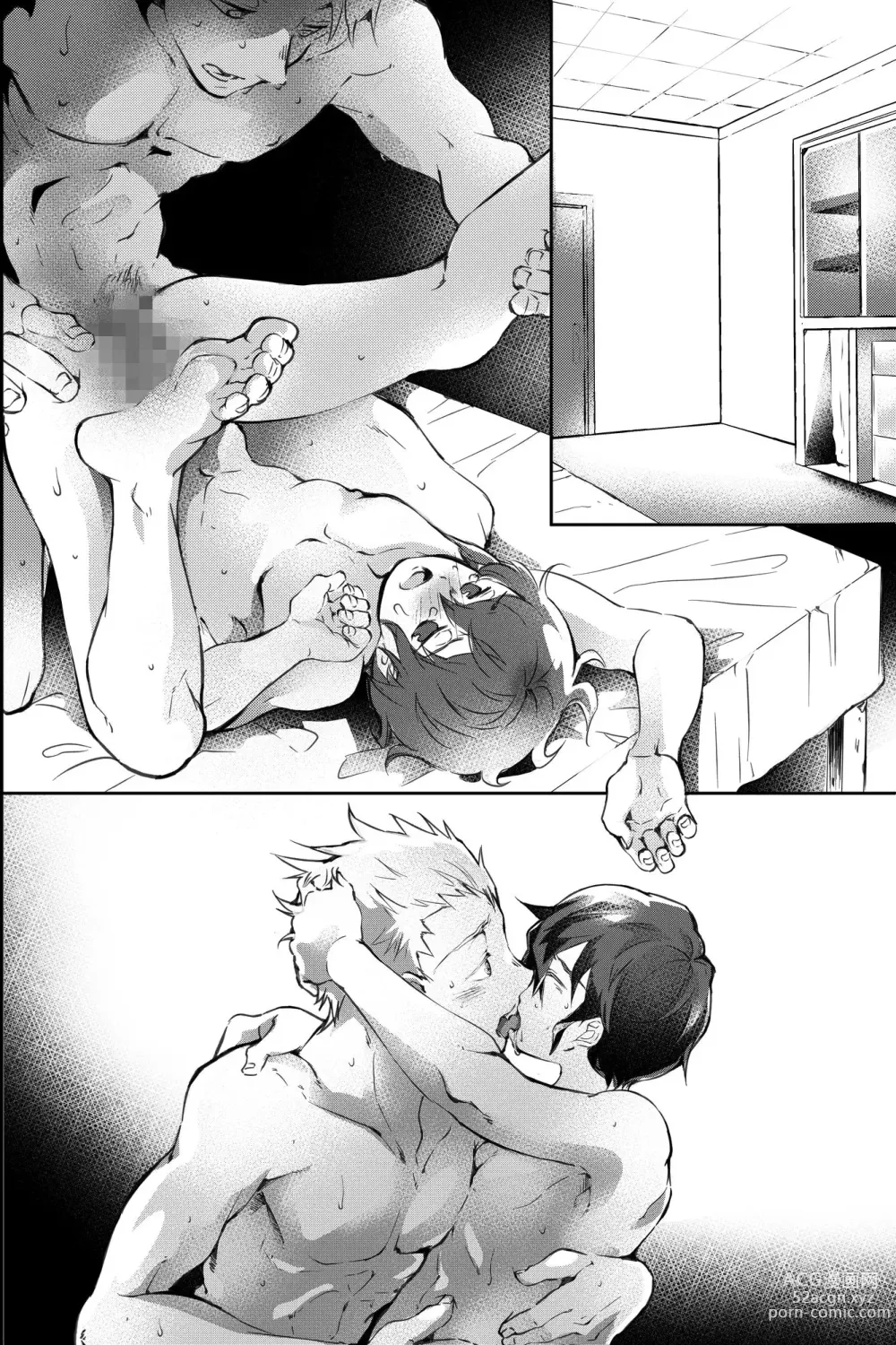 Page 55 of doujinshi 親友に喘がされたい～恋人とはできない強引エッチで乱されて～