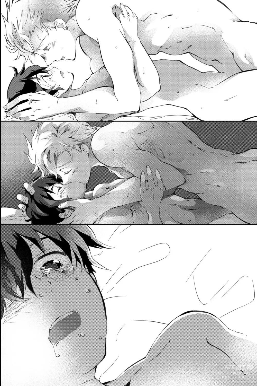 Page 79 of doujinshi 親友に喘がされたい～恋人とはできない強引エッチで乱されて～