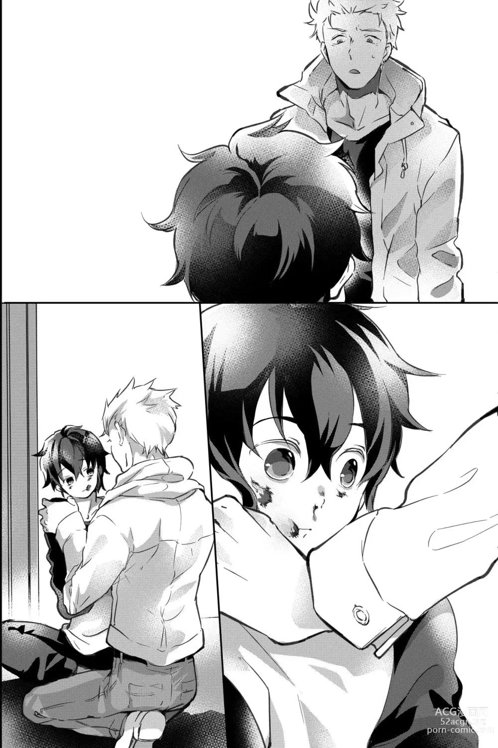 Page 95 of doujinshi 親友に喘がされたい～恋人とはできない強引エッチで乱されて～