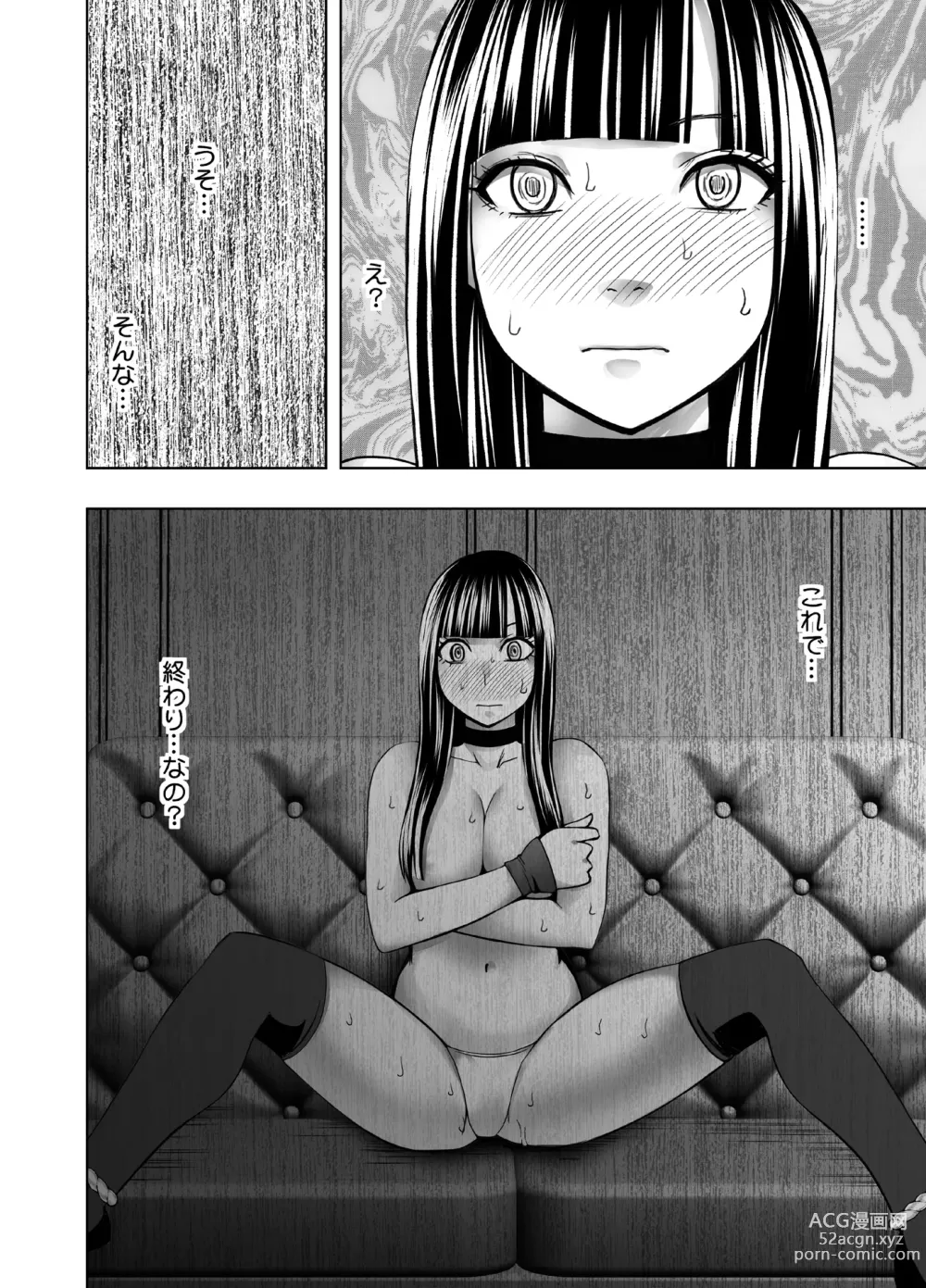 Page 67 of doujinshi VirginTrain R2