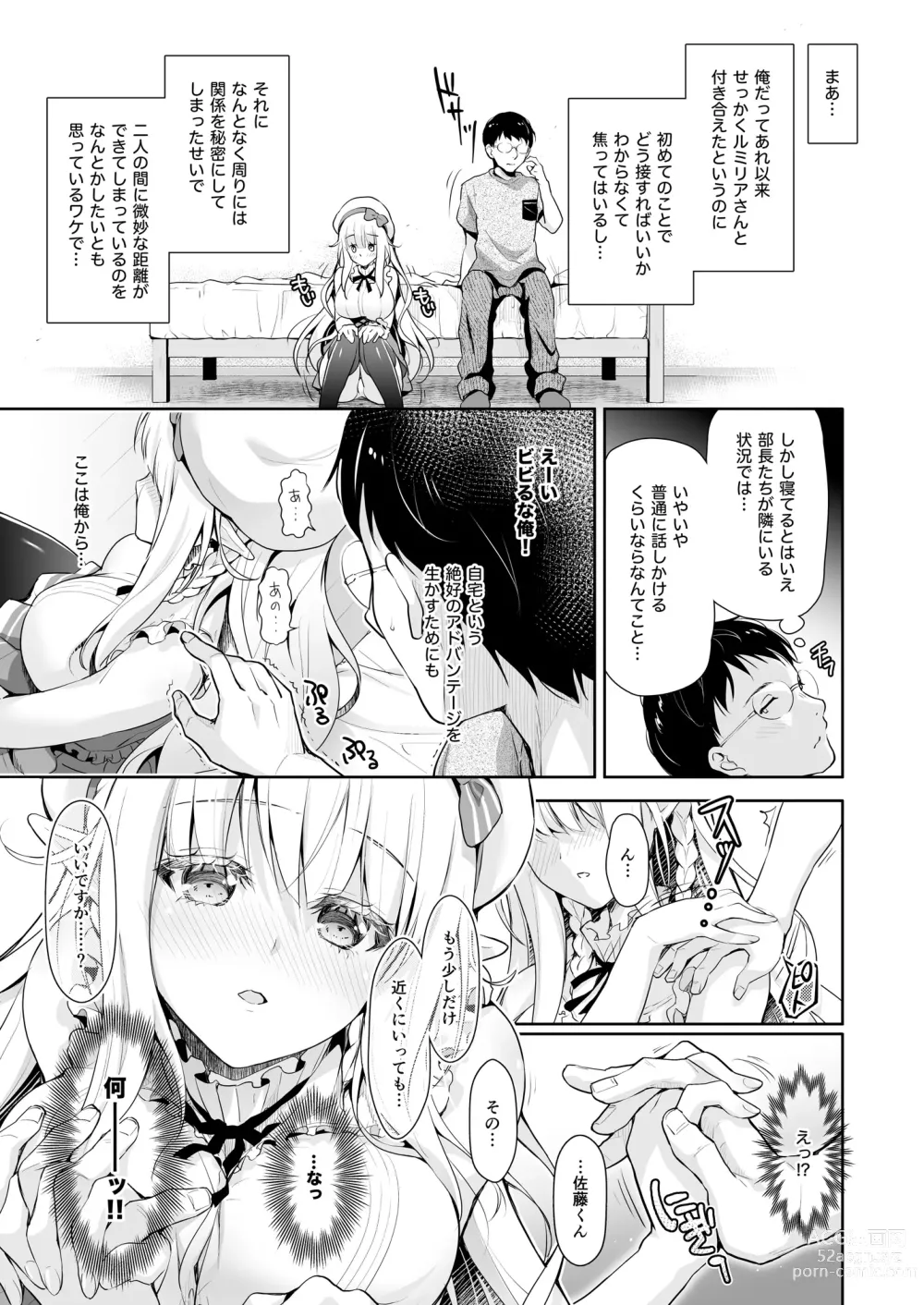 Page 37 of doujinshi OtaCir no Elf Hime Soushuuhen