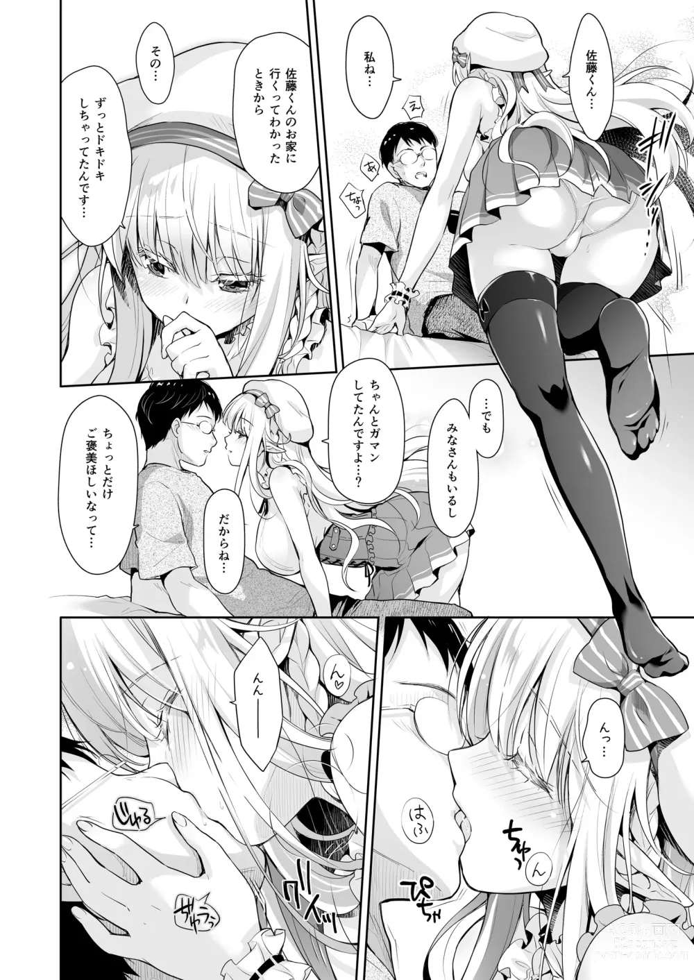 Page 38 of doujinshi OtaCir no Elf Hime Soushuuhen