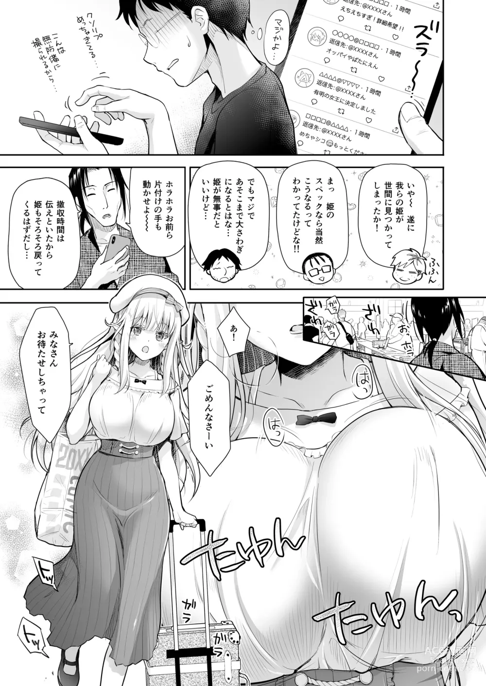 Page 65 of doujinshi OtaCir no Elf Hime Soushuuhen