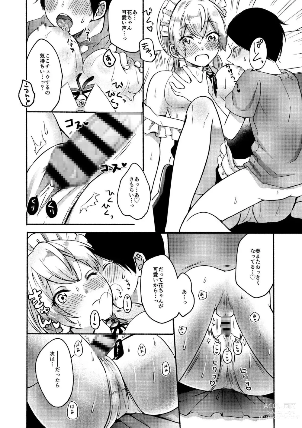 Page 66 of doujinshi Onee-chan to Boku no Kaihatsu Seikatsu -Soushuuhen-