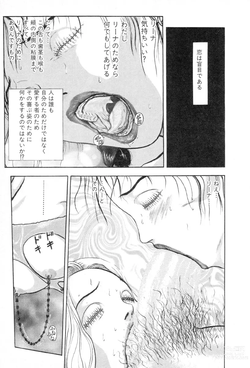 Page 85 of manga Burgess no Otome-tachi Waiwakushia no Shou