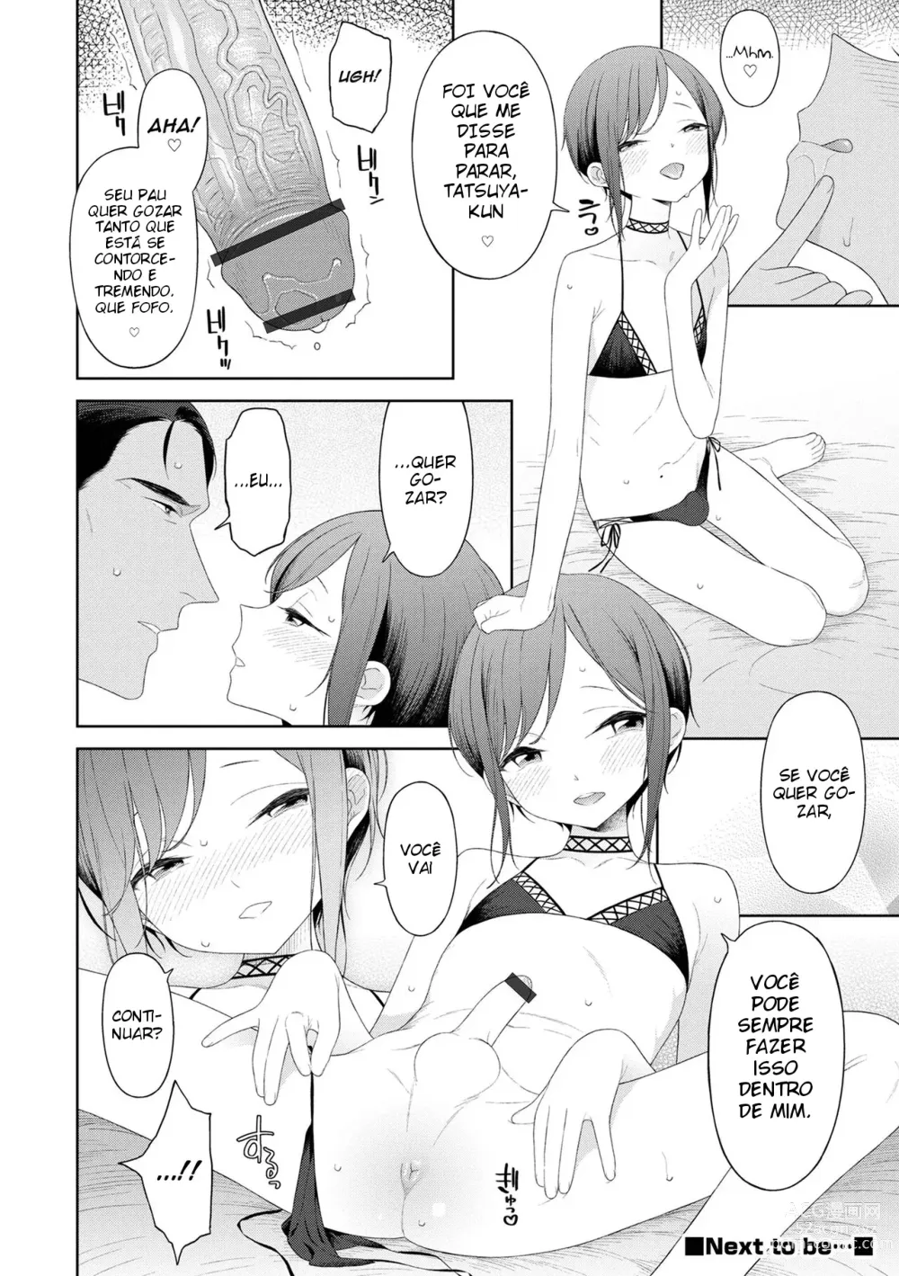 Page 12 of doujinshi Koi to Vacance