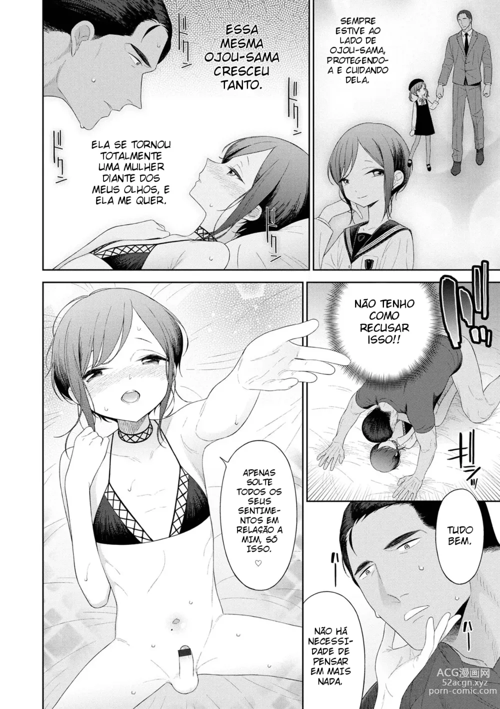 Page 14 of doujinshi Koi to Vacance