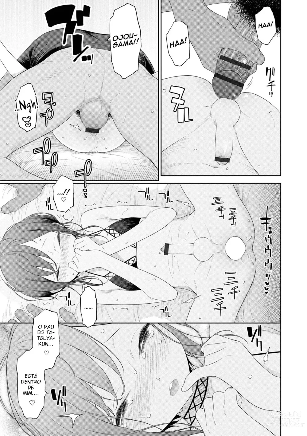 Page 15 of doujinshi Koi to Vacance