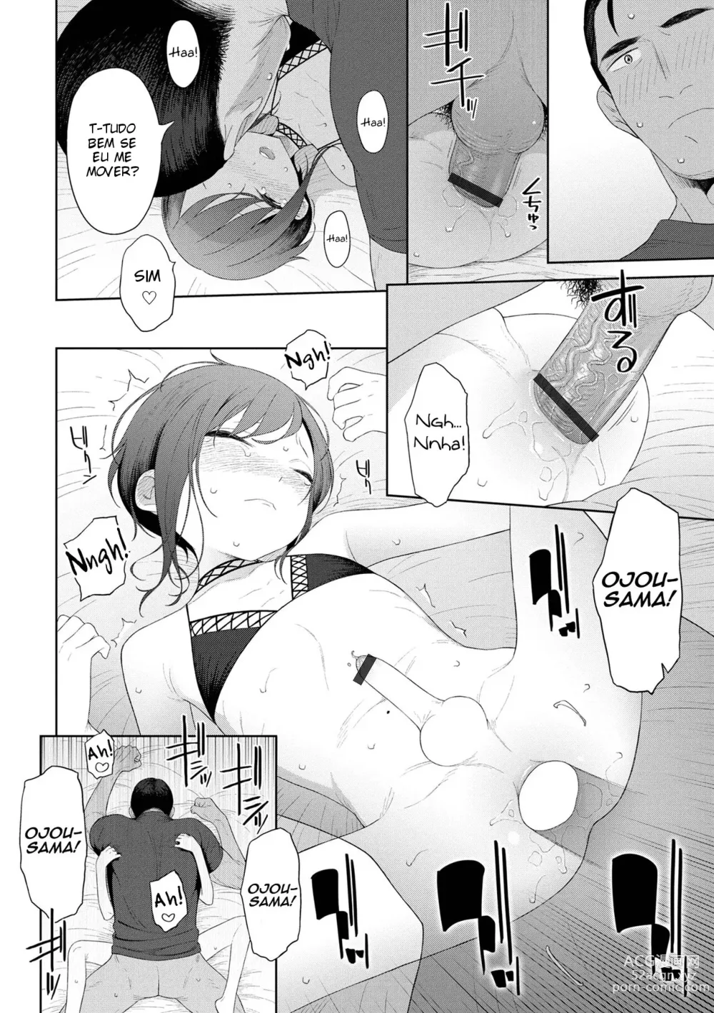 Page 16 of doujinshi Koi to Vacance