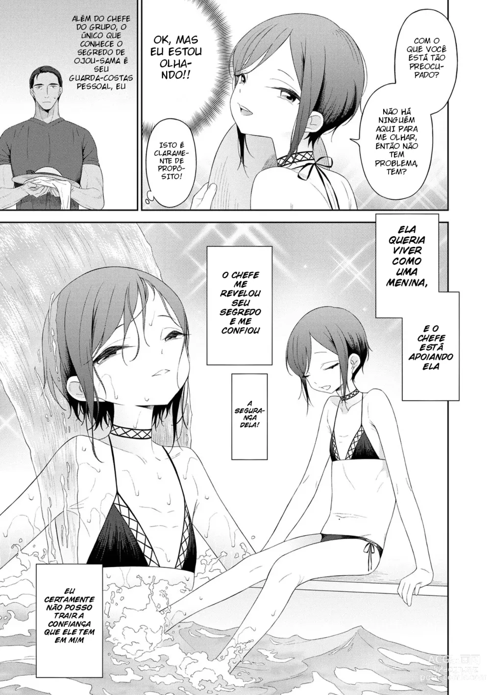 Page 5 of doujinshi Koi to Vacance