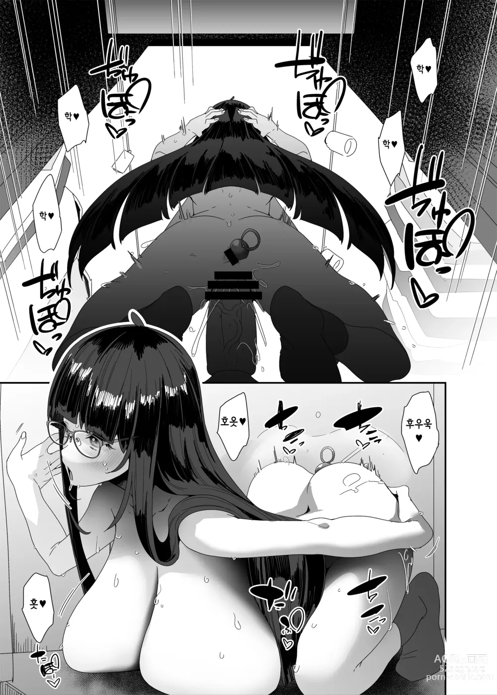 Page 30 of doujinshi 개변태 거유 여자가 쇼핑몰까지 외출해서 자위하는 이야기