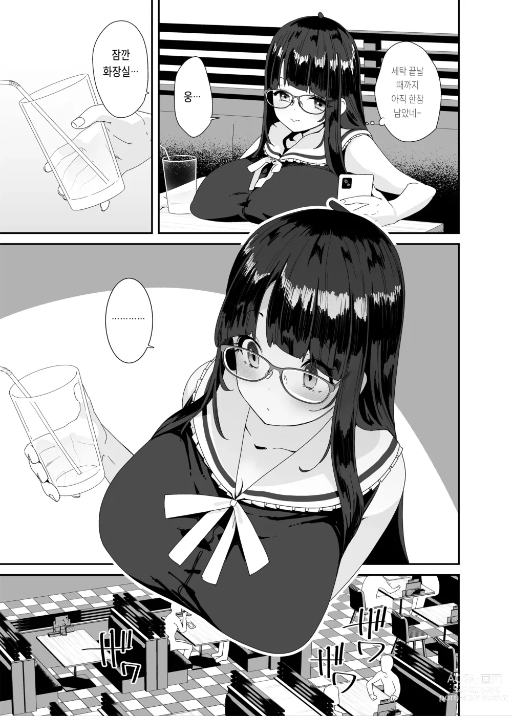 Page 42 of doujinshi 개변태 거유 여자가 쇼핑몰까지 외출해서 자위하는 이야기