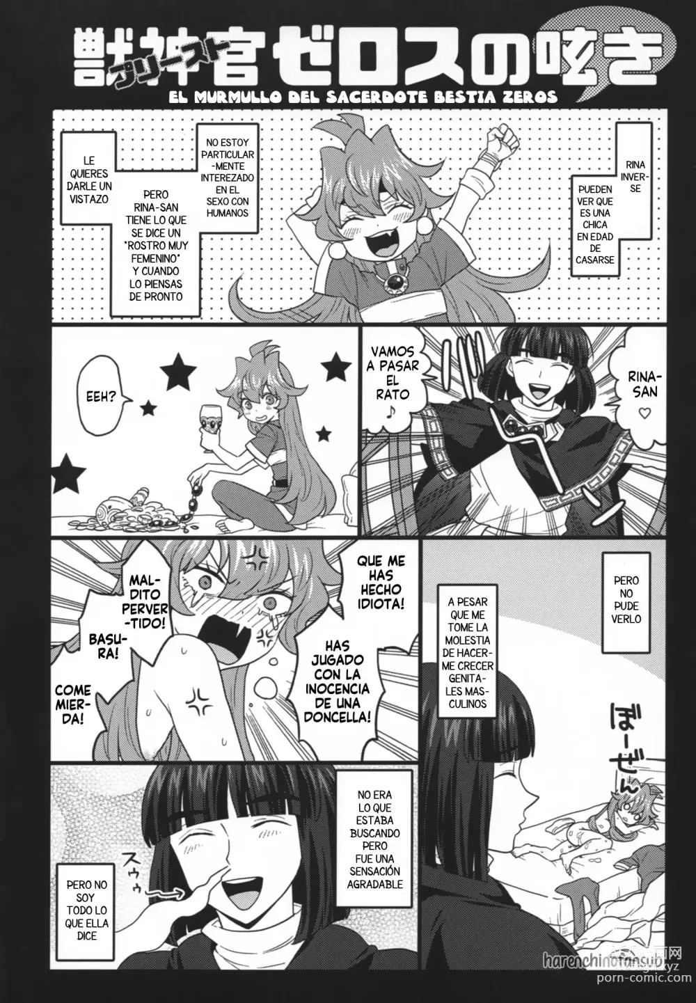 Page 70 of doujinshi Choro Sugi Desu Yo, Lina-san.