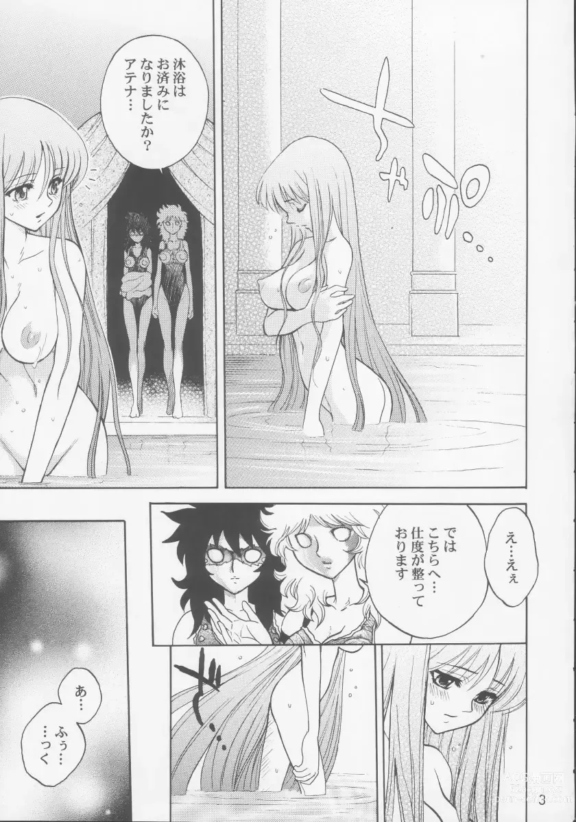 Page 2 of doujinshi Kagebara