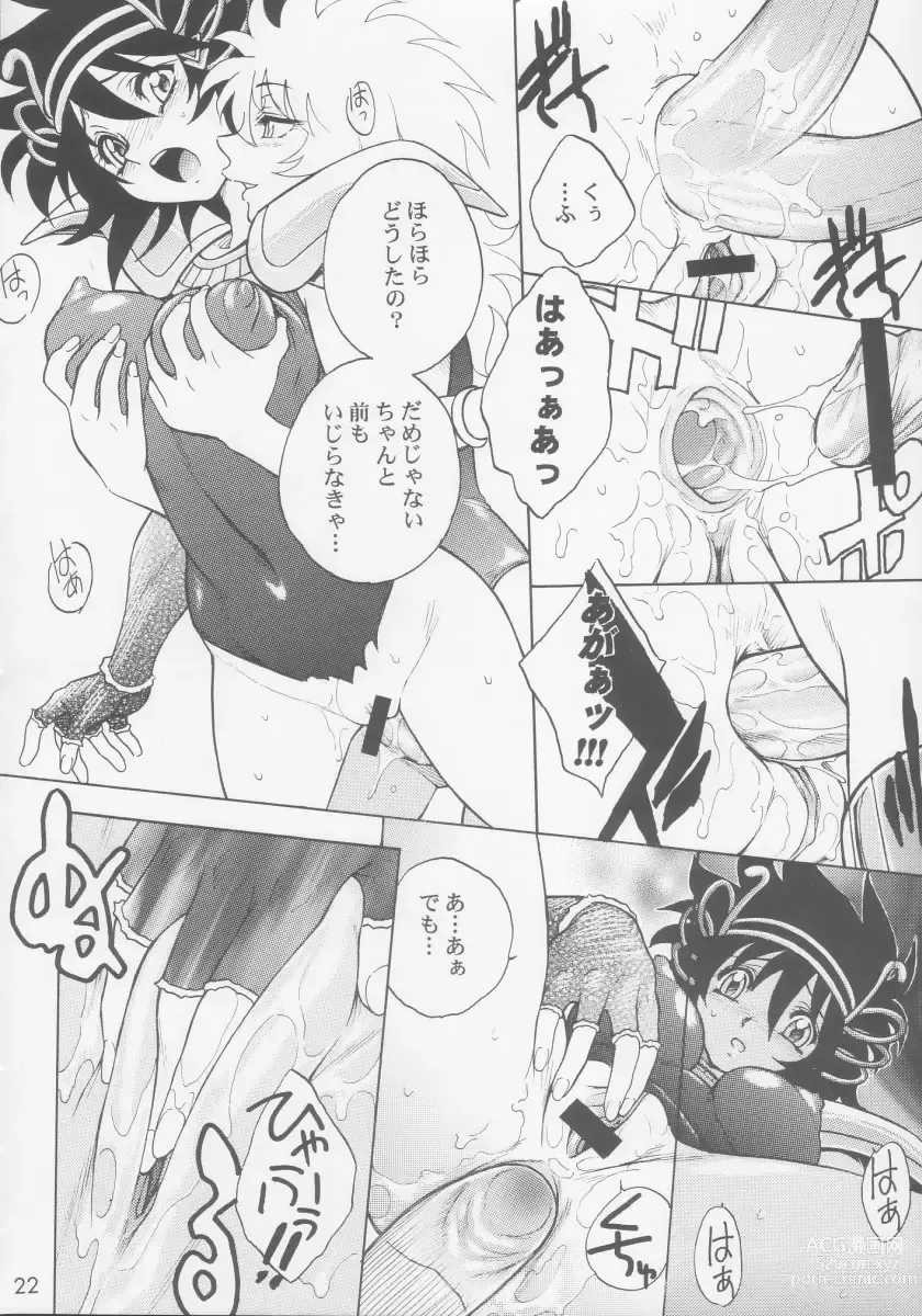 Page 21 of doujinshi Kagebara