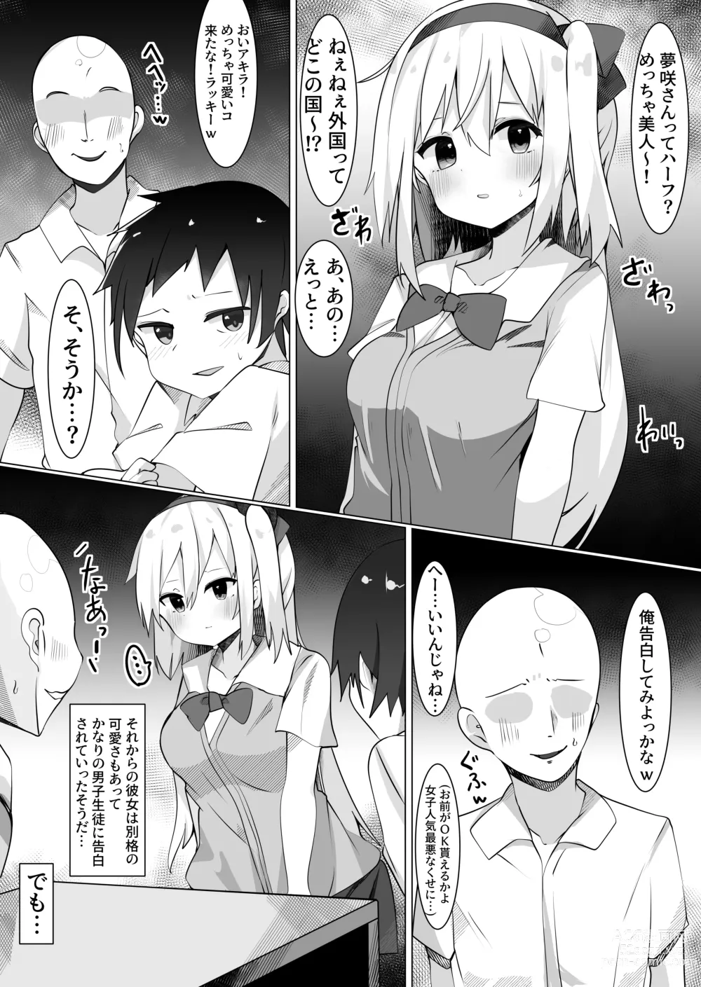 Page 3 of doujinshi Hatsukoi no Tenkousei to H Shimakuttetara Class no Danshi ni Barete Odosaremashita.