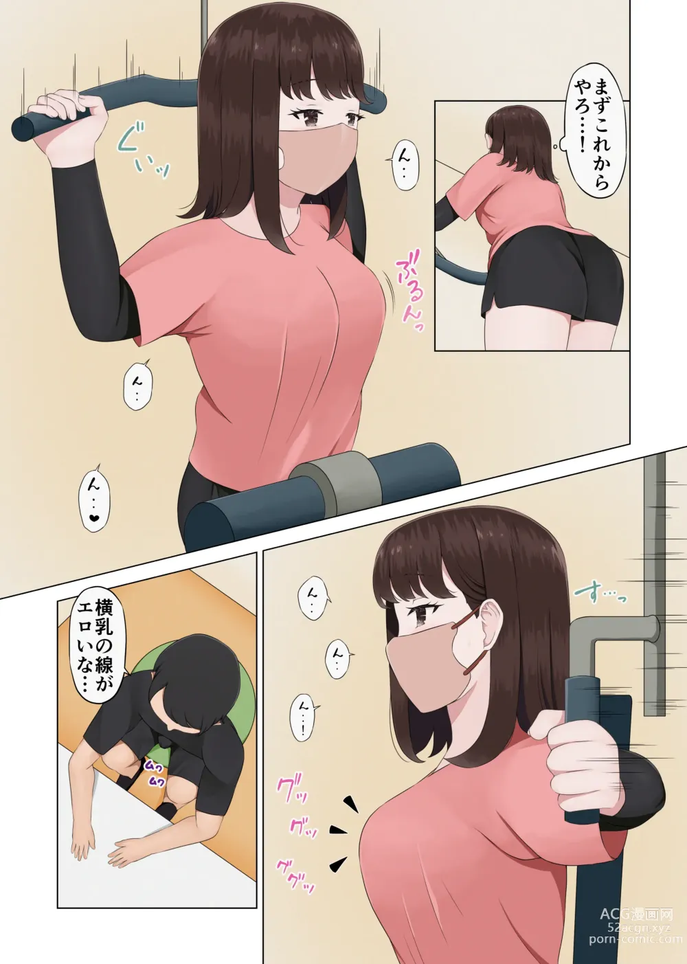 Page 11 of doujinshi Konga na Yoru, Fitness Gym nite. ~Tsukarete Nemutte Shimatta Bijo o Okashi Houdai!~