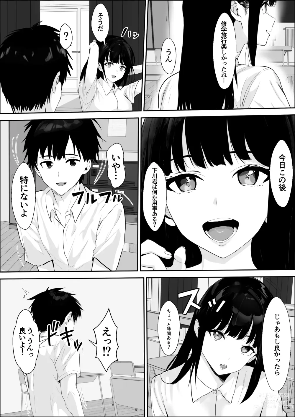 Page 22 of doujinshi Kyoumi no Shuuchakuten