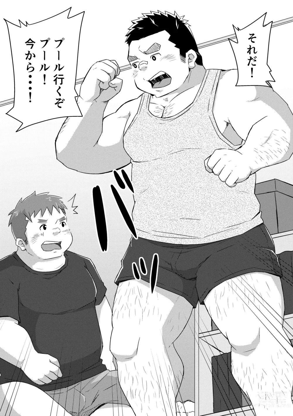 Page 13 of doujinshi Manten no Hoshi 1