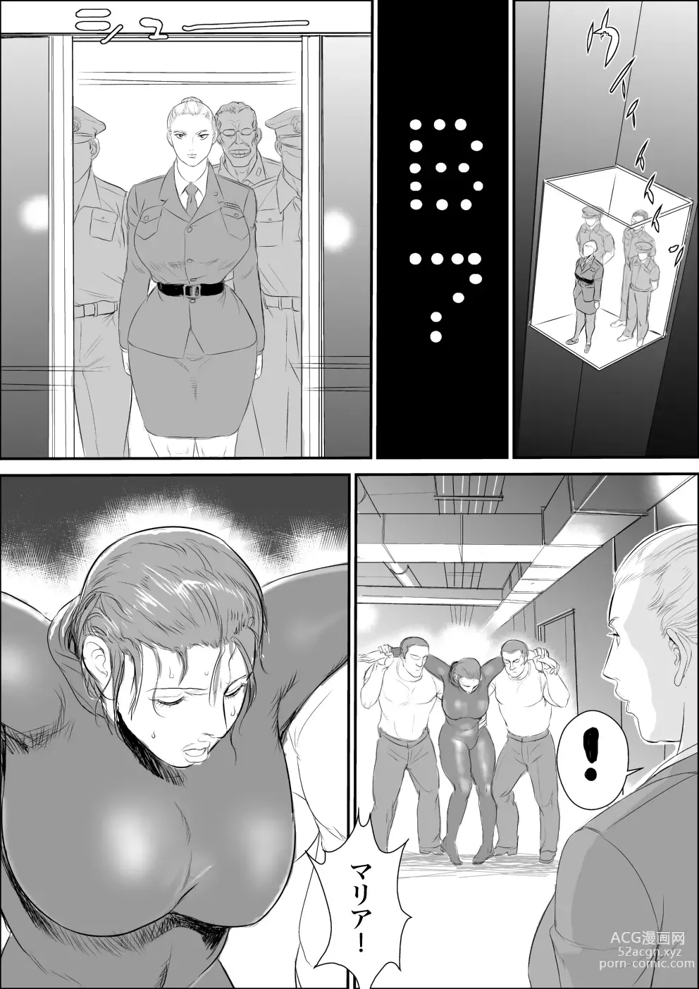 Page 13 of doujinshi Infiltrator Capture Editor