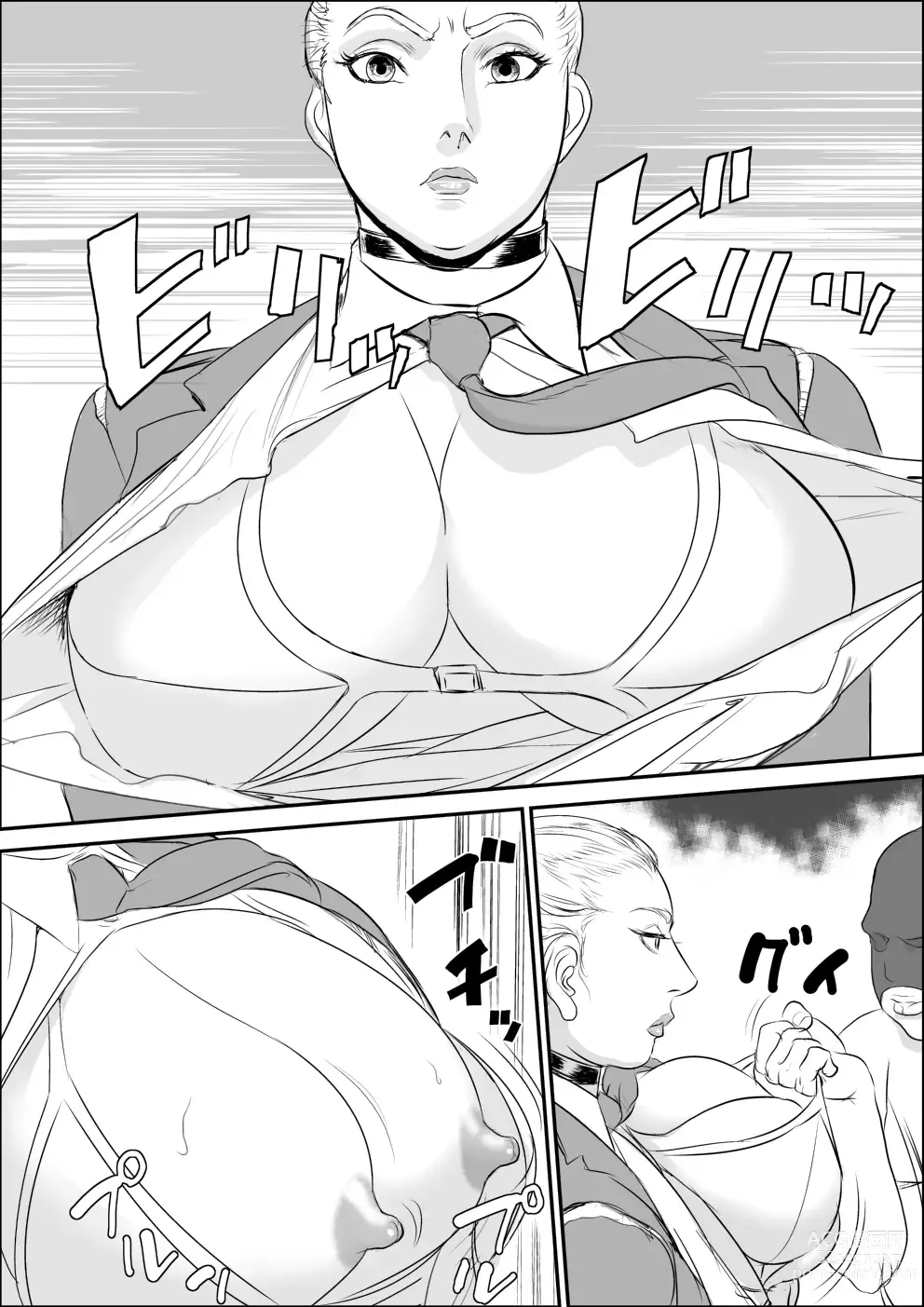 Page 27 of doujinshi Infiltrator Capture Editor