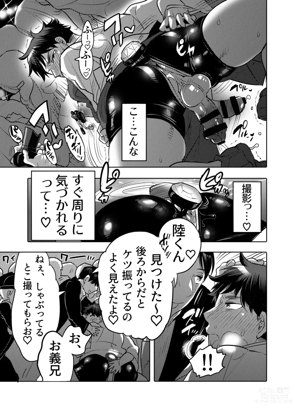 Page 26 of doujinshi Ana Mise Model-kun Guerrilla Satsueichuu Dosukebe Illumination Hen