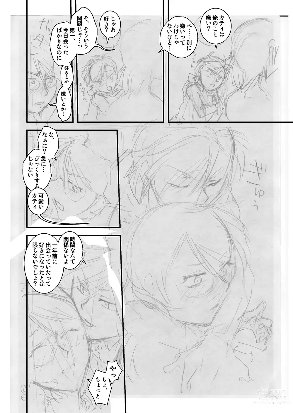 Page 7 of doujinshi Taisa to Ore.