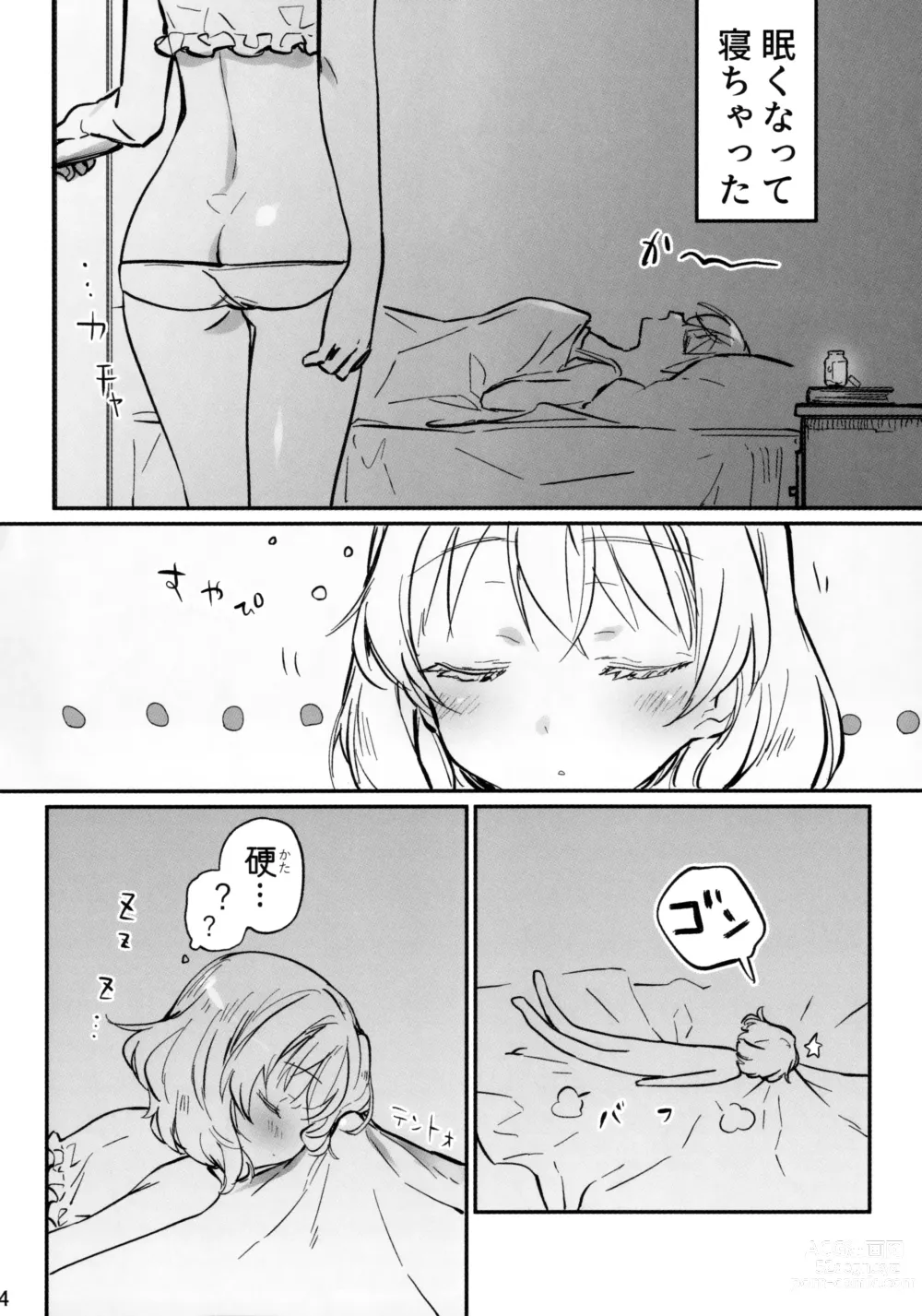 Page 4 of doujinshi Futanari Eila-san to Perrine-san Nakayoku Shite