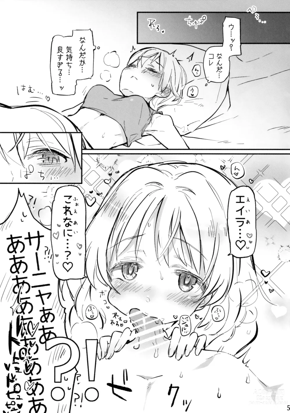 Page 5 of doujinshi Futanari Eila-san to Perrine-san Nakayoku Shite