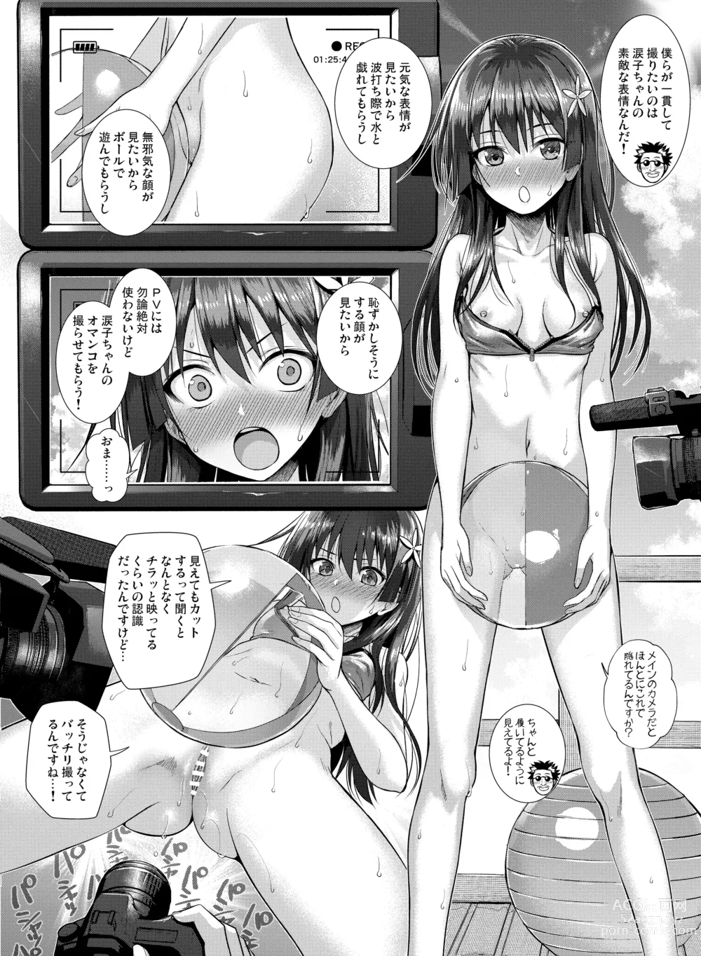 Page 16 of doujinshi Saten-san, Image Video o Toru Winter