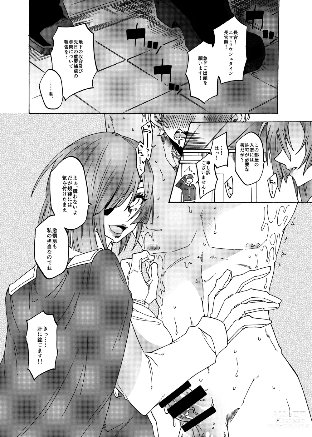 Page 3 of doujinshi Kusuguri Goumon Teikoku 2 ~Tekikoku Heishichou Haiboku Hen~