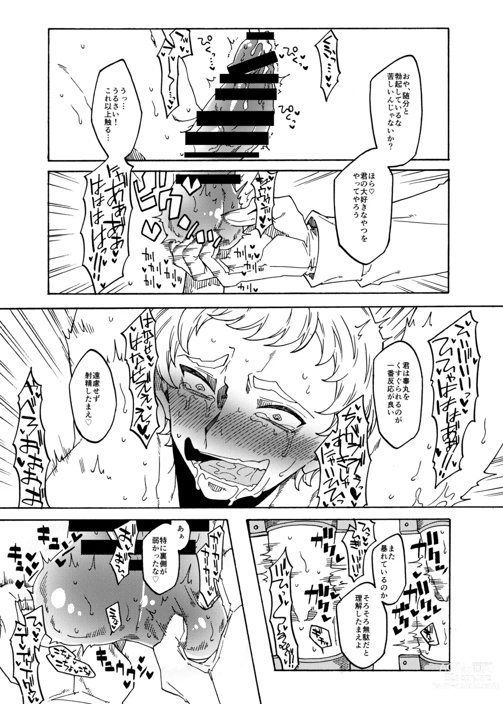 Page 5 of doujinshi Kusuguri Goumon Teikoku 2 ~Tekikoku Heishichou Haiboku Hen~