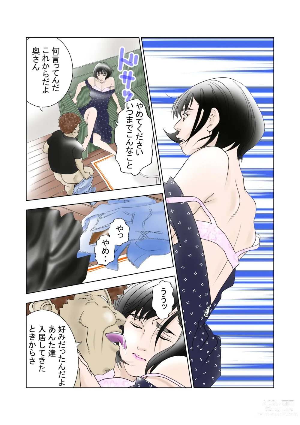 Page 28 of doujinshi D. H Danna ni Himitsu Yokoyama Masako no Baai