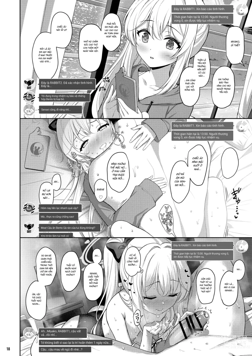 Page 17 of doujinshi LOVE IT (Only) ONE