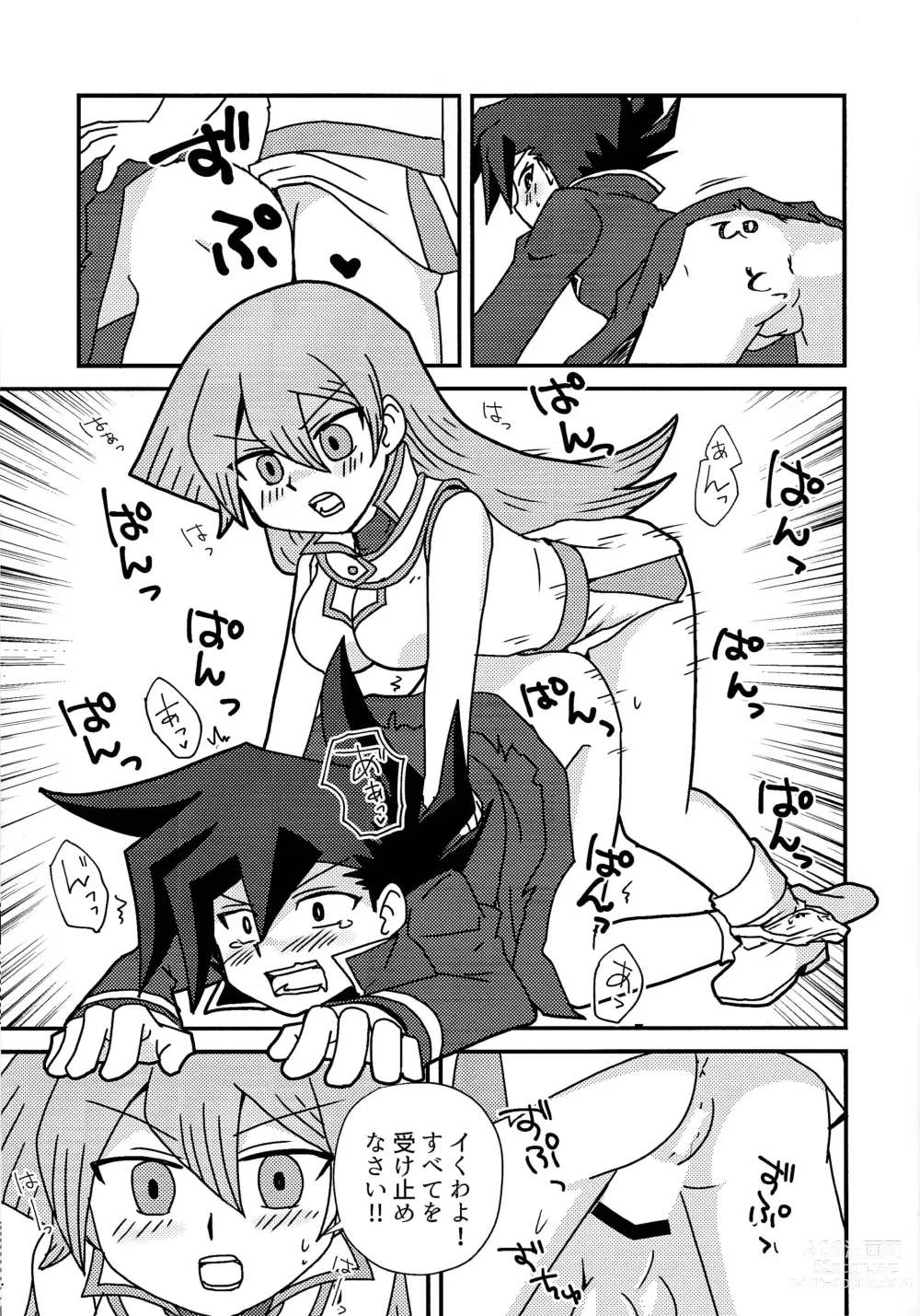 Page 8 of doujinshi Kuro no ore ga mata shiroku some rareyou to shite iru yodaga!?