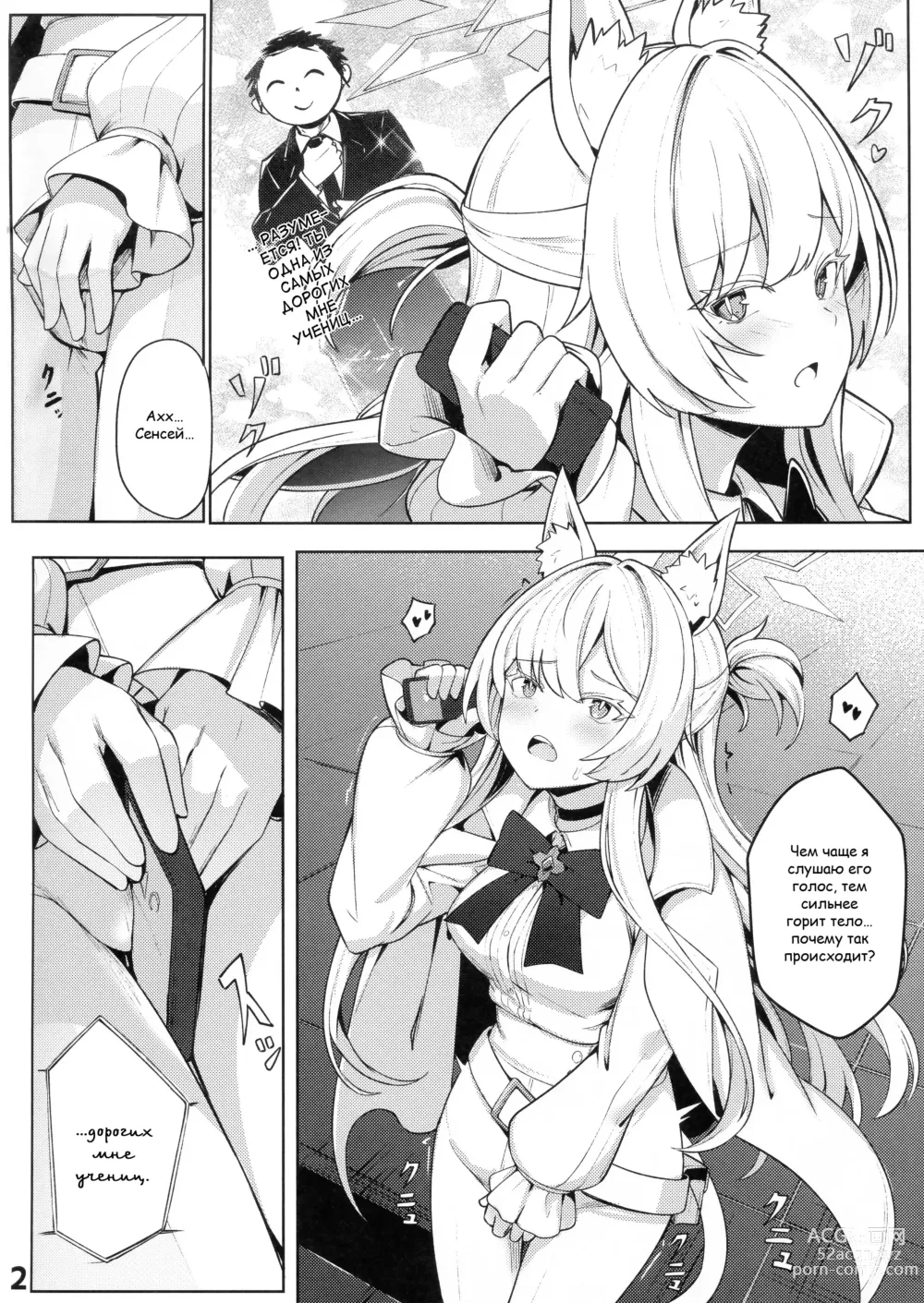 Page 3 of doujinshi Clear Akira