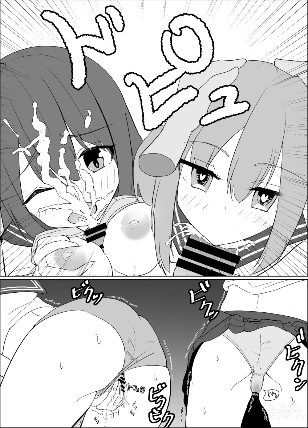 Page 20 of doujinshi 僕の好きな子と彼女をチャラ男から守ろうとした大切な幼なじみが催眠アプリでふたり一緒に肉便器にされた話