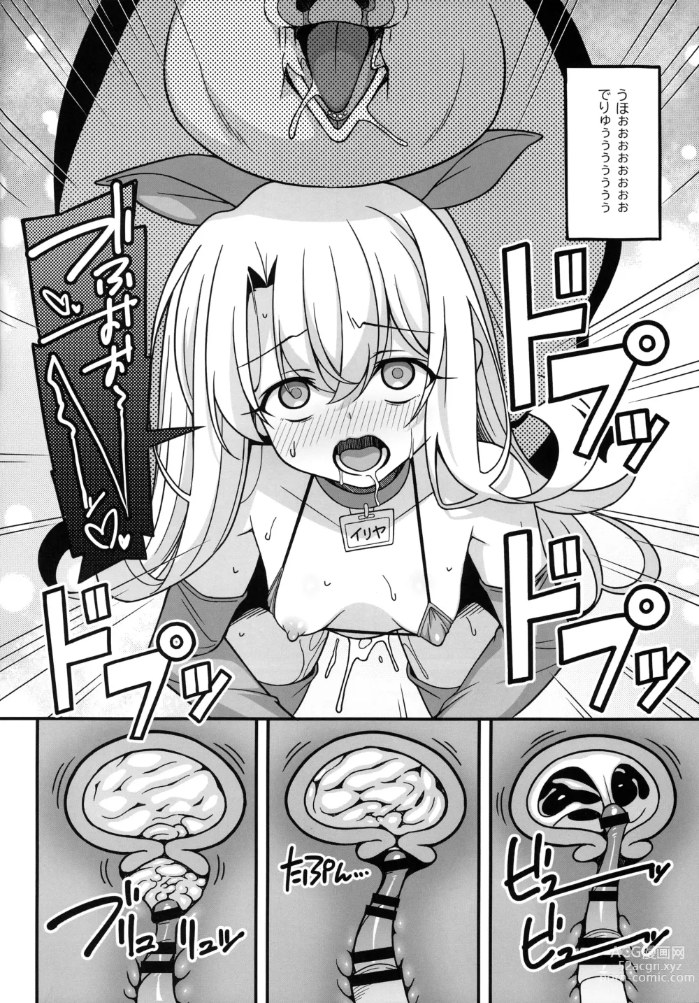 Page 7 of doujinshi Watashi-tachi Chikan Sarechaimashita