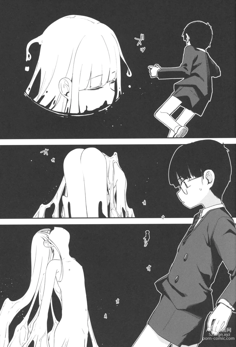 Page 63 of doujinshi Re:Rape 4 Saishuuwa