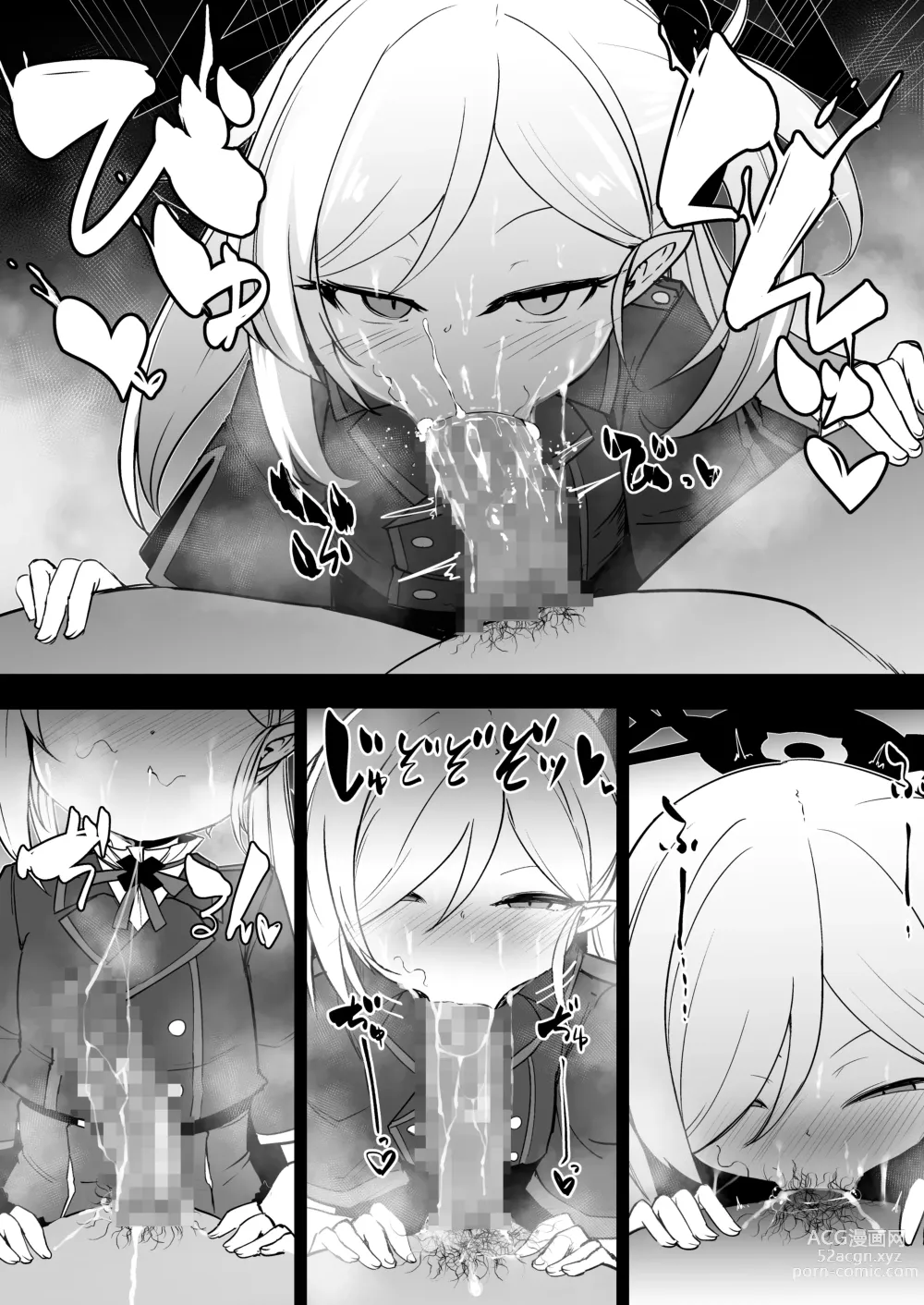 Page 36 of doujinshi Itazura Daisuki Mutsuki-chan