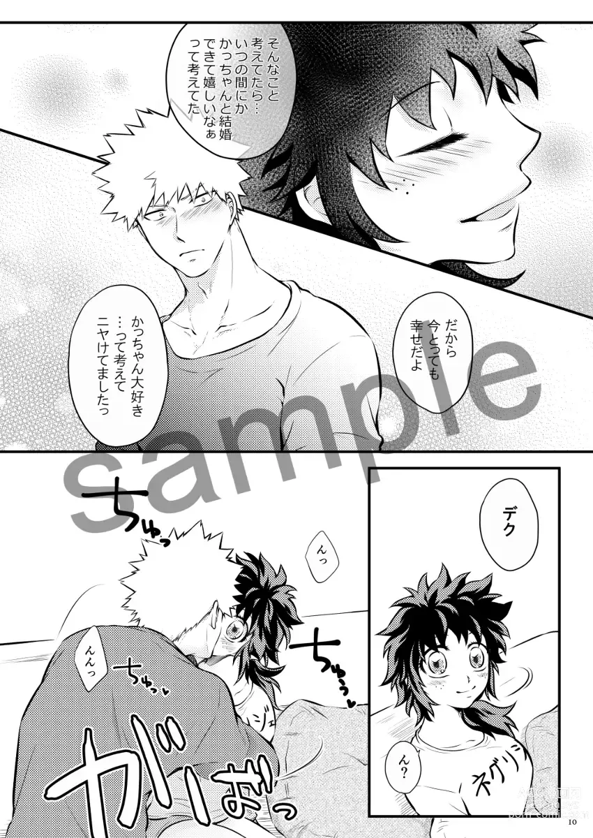 Page 8 of doujinshi Soshite tsuzuku Ai no Ohanashi