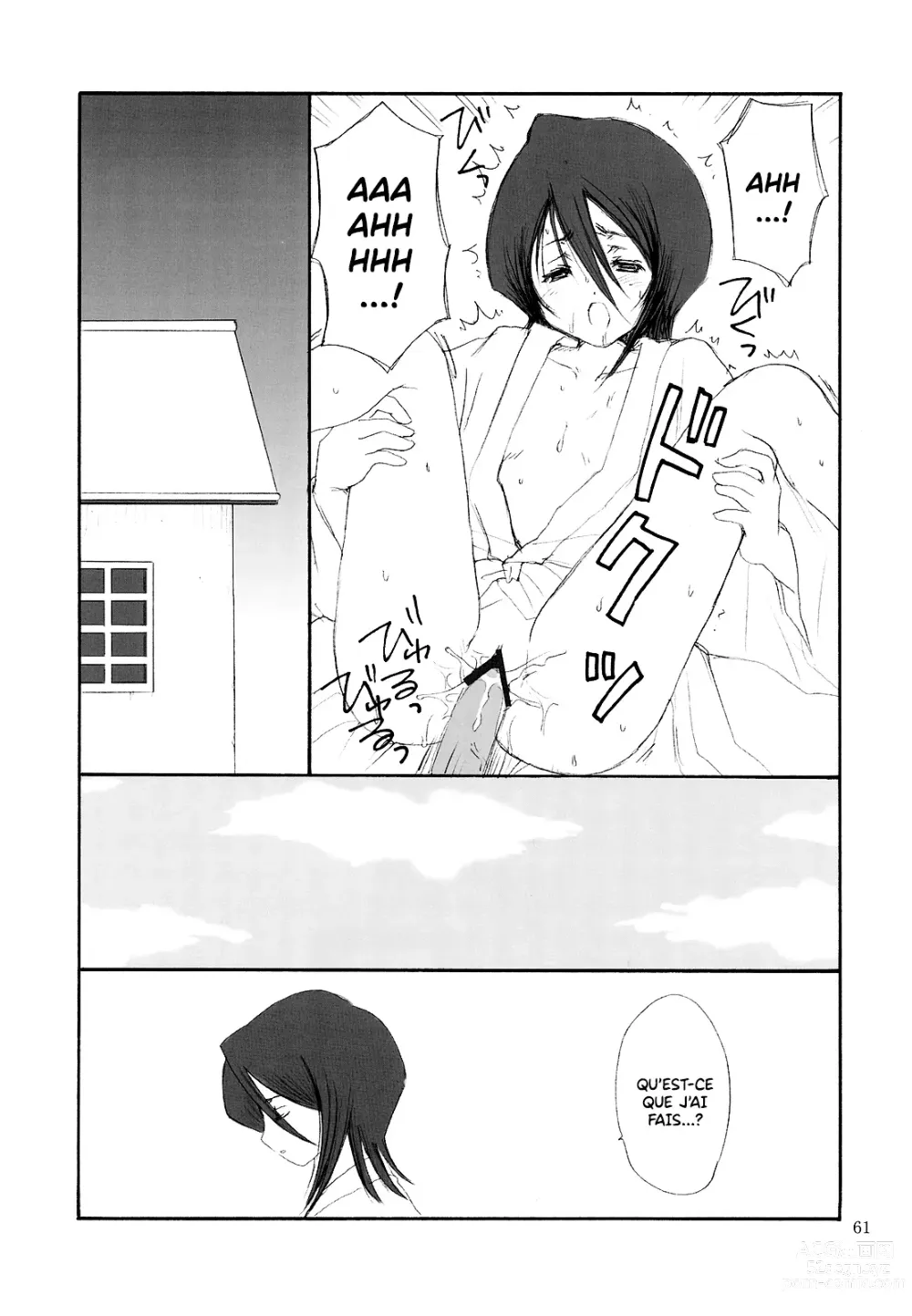 Page 61 of doujinshi OTHERSIDE Kaiteiban