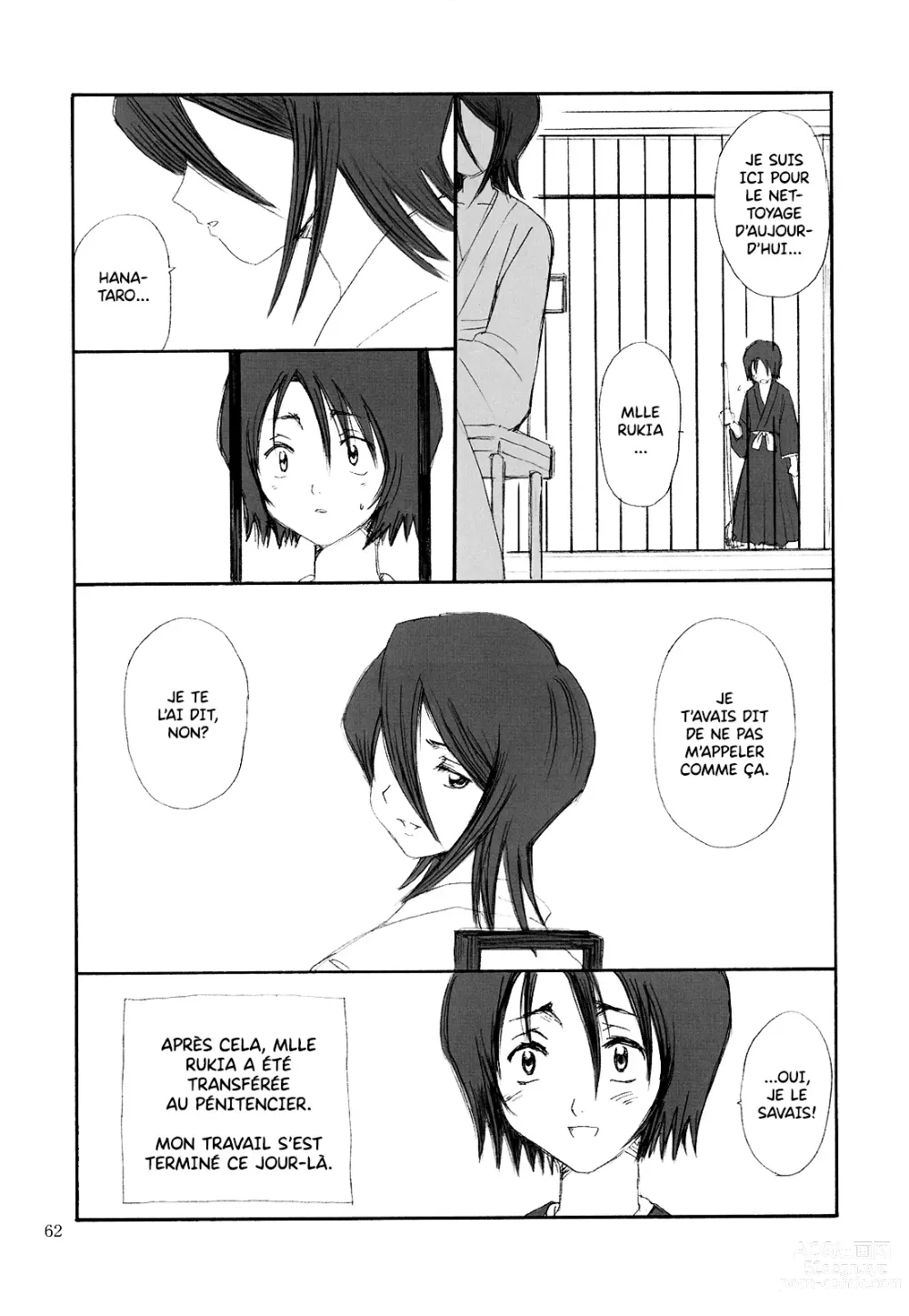 Page 62 of doujinshi OTHERSIDE Kaiteiban