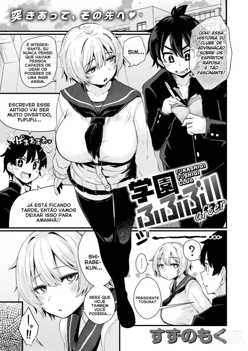 Page 2 of doujinshi Gakuen FufuBu!! After